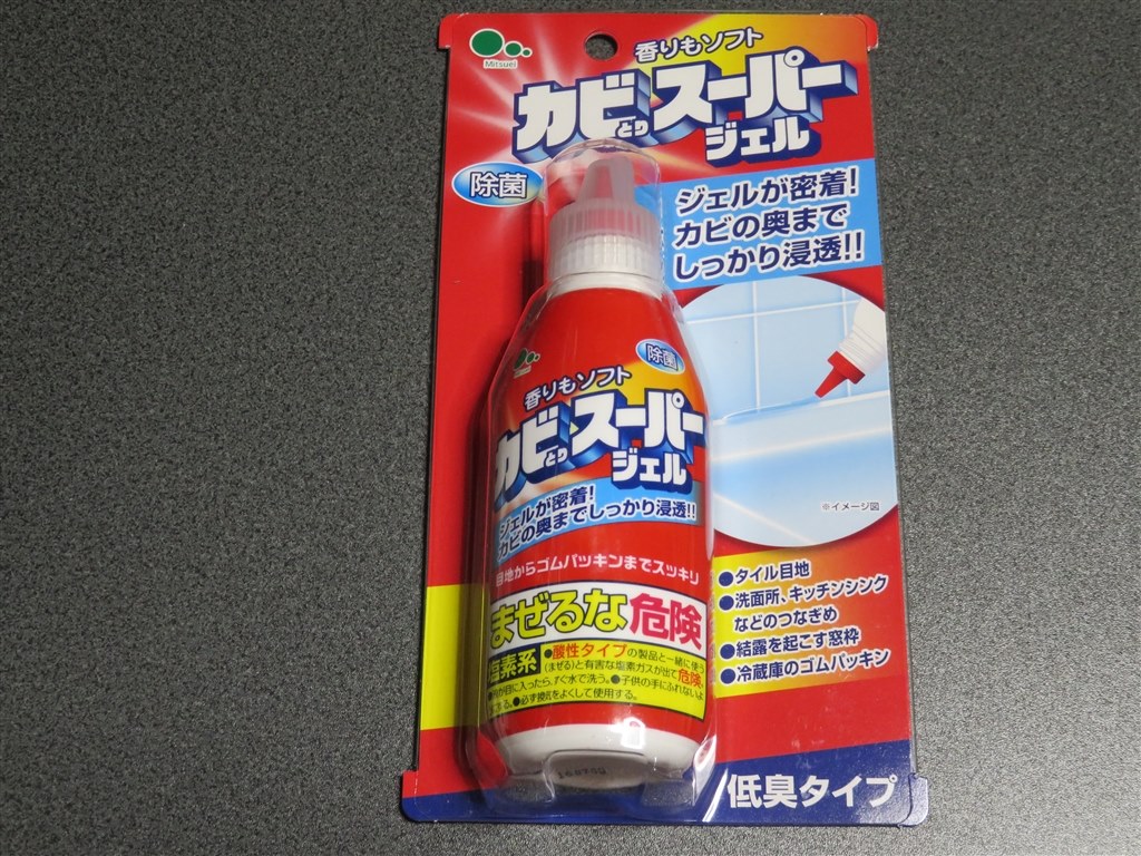 ジェルで強力にカビを取るのです ミツエイ カビ取りスーパージェル Jzs145さんのレビュー評価 評判 価格 Com