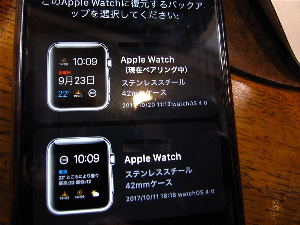 セルラーモデルは、必要か? 時計2台キープできるの?』 Apple Apple