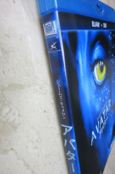 洋画 アバター ブルーレイ&DVDセット[FXXA-39603][Blu-ray/ブルーレイ