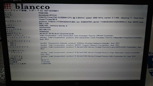HP/Compaq ProBook 4545sProBook 4730s/CTProBook 4740s/CT TouchSmart 320PC対応メモリ2GB khxv5rg HP ProBook 4740s/CT Notebook PC Windows 8搭載 価格.com限定