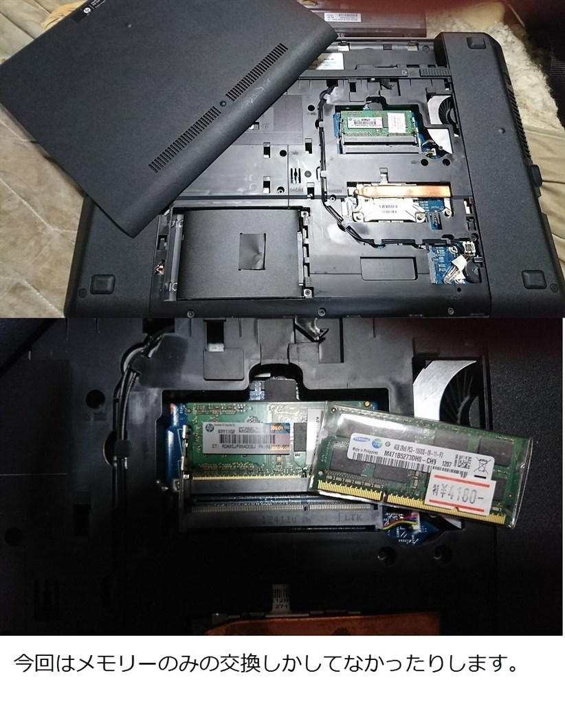 08★HP ProBook 4740s/CT Notebook PC Core i5 3210M HDD/500GB メモリ/4GB　windows10インストール　 USED美品 ☆ hp ProBook 4740s 17.3インチ東京生産 17ｲﾝﾁ液晶ﾉｰﾄPC