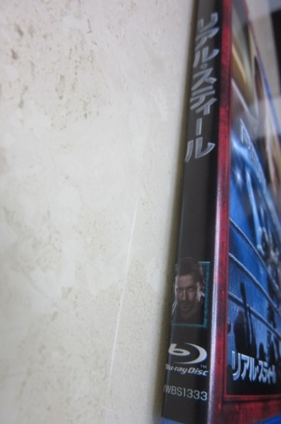 洋画 リアル スティール Vwbs 1333 Blu Ray ブルーレイ 投稿画像 動画 価格 Com