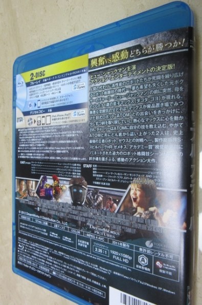 洋画 リアル スティール Vwbs 1333 Blu Ray ブルーレイ 投稿画像 動画 価格 Com