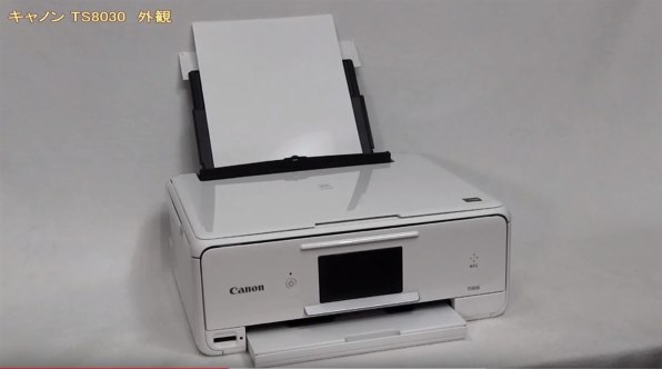 CANON PIXUS TS8030 [ホワイト]投稿画像・動画 (レビュー