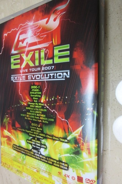 まさに EXILE の 原点的な存在』EXILE LIVE TOUR 2007