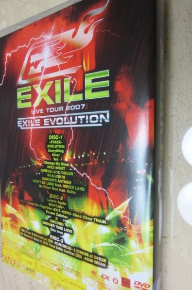 邦楽 EXILE LIVE TOUR 2007 EXILE EVOLUTION(3枚組)[RZBD-45744/6][DVD