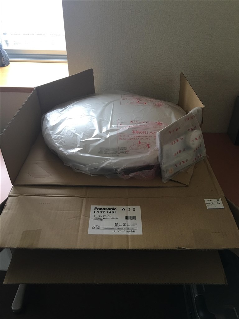 機能満載で面白い「LED照明」』 パナソニック LGBZ1481 仮面アメダー