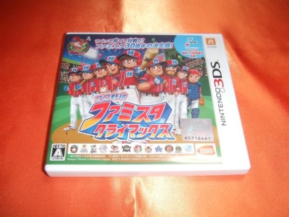 バンダイナムコエンターテインメント プロ野球 ファミスタ