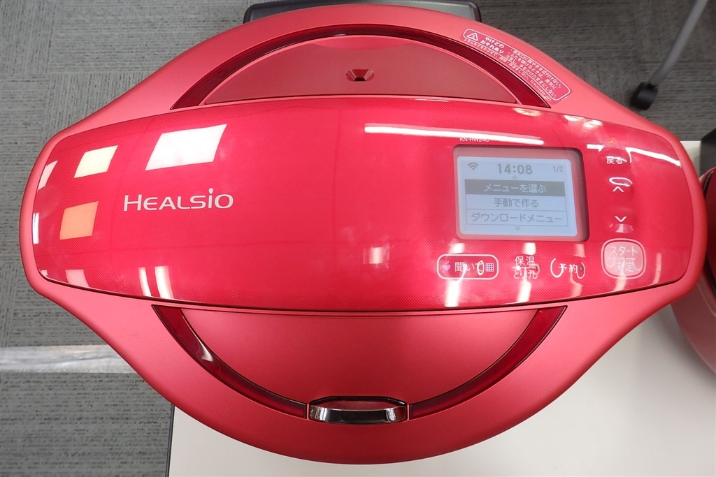SHARP ヘルシオ ホットクック KN-HT99A 無水調理 自動 メニュー