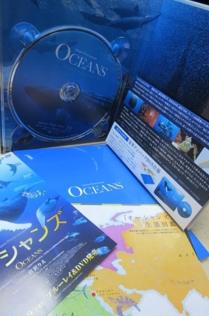 Ｏｃｅａｎｓ → Ｄｅｅｐ Ｂｌｕｅ → Ｅａｒｔｈ と最高』 洋画