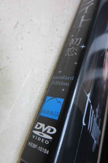 (未使用･未開封品)　トワイライト~初恋~ スタンダード・エディション [DVD] og8985z Amazon.co.jp: トワイライト~初恋~ スタンダード・エディション [DVD