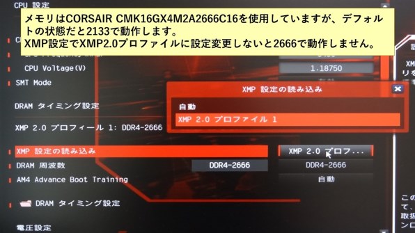 Asrock Fatal1ty Ab350 Gaming K4 レビュー評価 評判 価格 Com
