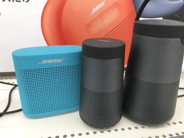 Bose SoundLink Color Bluetooth speaker II投稿画像・動画 - 価格.com