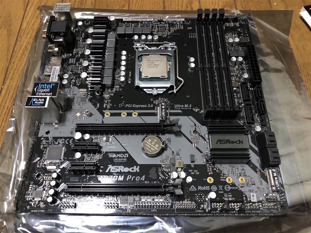 i5 8400 + マザーボード 2025年最新】core i5 8400 マザーボードの人気アイテム - メルカリ