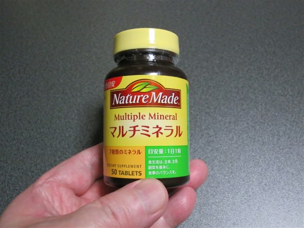 大塚製薬 ネイチャーメイド マルチミネラル 50粒入 価格比較 - 価格.com