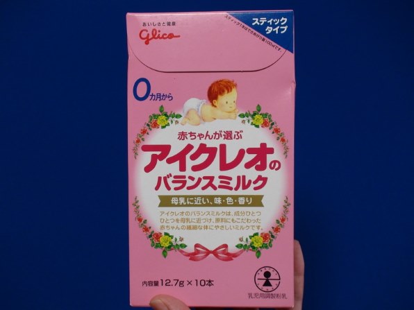 アイクレオ アイクレオのバランスミルク 12.7g×10本入 価格比較 - 価格.com