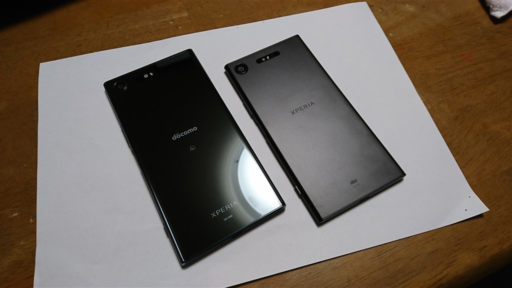 やっぱりサクサクですね』 SONY Xperia XZ1 SOV36 au [ブラック] ガラ