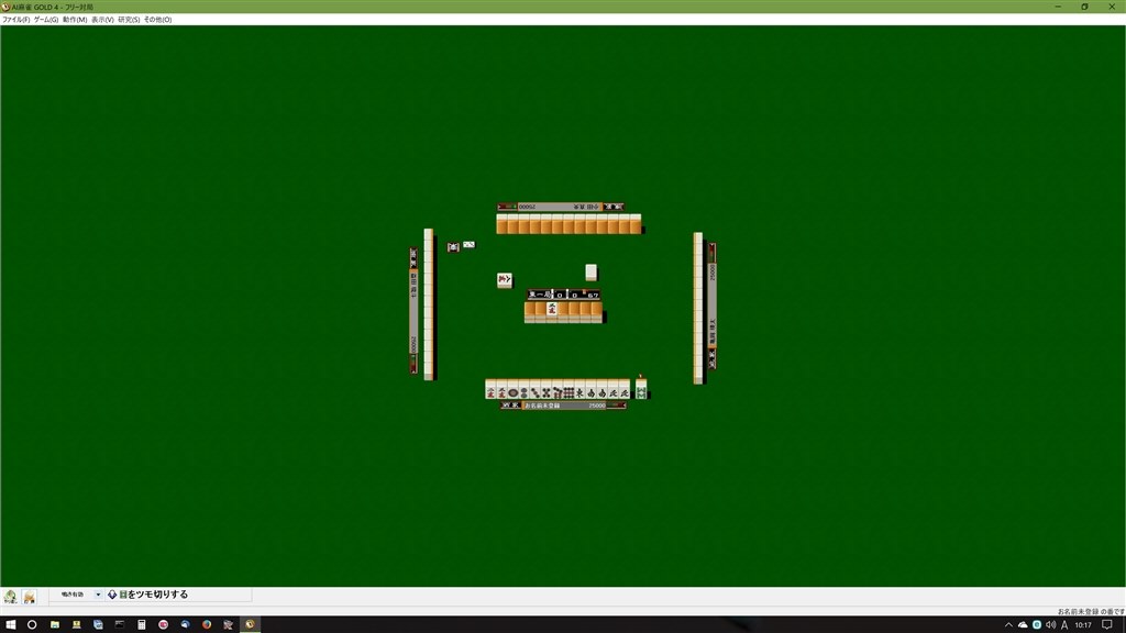 MS-DOS,windows3.1の時代の解像度』 E-FRONTIER AI麻雀 GOLD 4