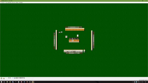 Amazon.co.jp: イーフロンティア AI麻雀 Version 14 Windows 10