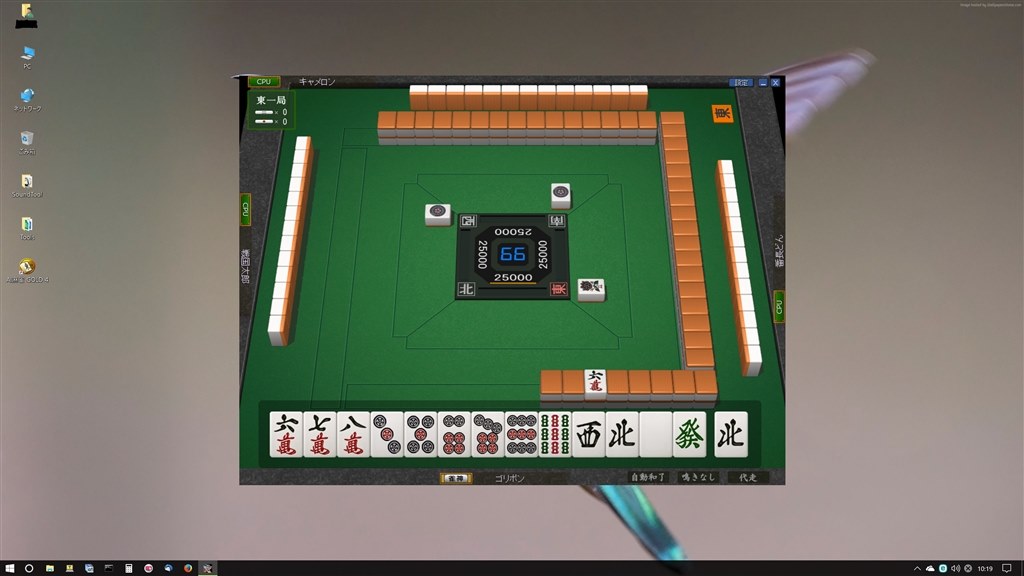 AI麻雀 Version 14 for Windows10 71BDLS87VEL._UF350,350_QL50_.jpg
