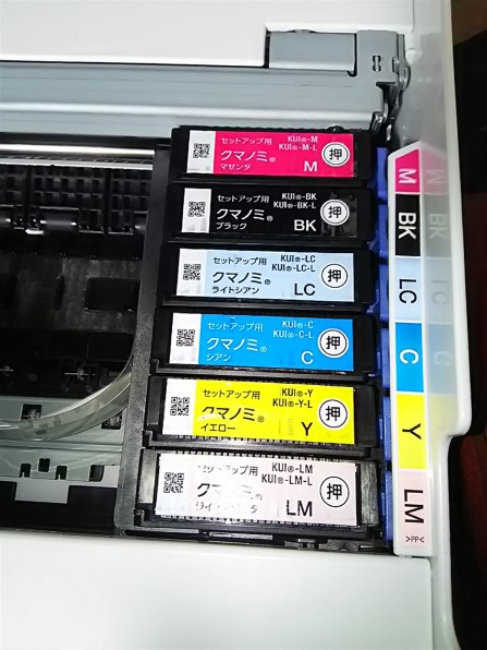 インク付 EPSON Colorio EP-880AN 本体ニュートラルベージュ EPSON