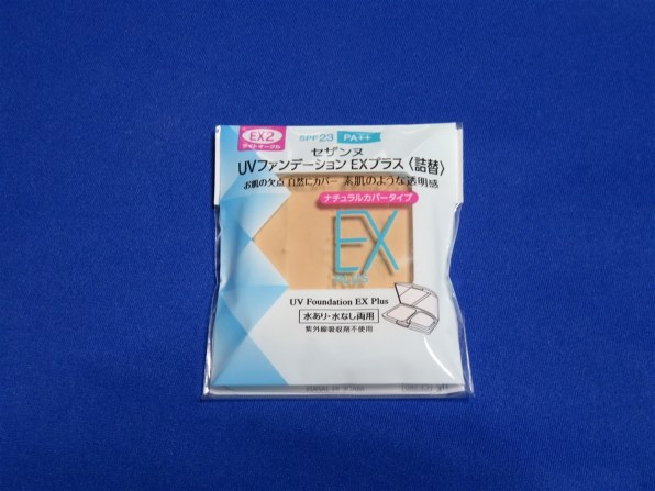 EX2セザンヌ UVファンデEXプラス ケース詰替 ライトオークル1個　6セット セザンヌ UVファンデーションEXプラス 詰め替え EX2 ライト