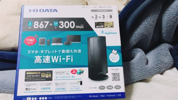 IODATA WN-AC1167R 価格比較 - 価格.com