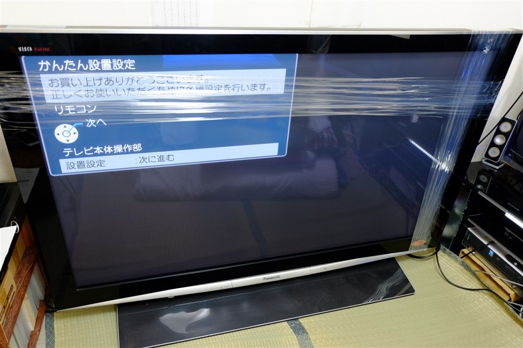 映像の美しさに惹かれる プラズマテレビ TH-65PZ800と併用』 三菱電機