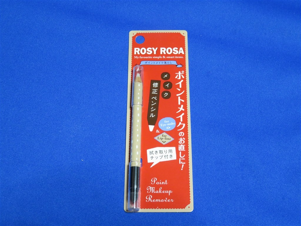 これは使うのが難しい シャンティ ロージーローザ メイク修正ペンシル Zrr85wさんのレビュー評価 評判 価格 Com