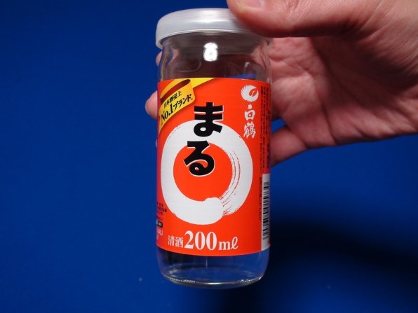 兵庫県 白鶴 まる レビュー評価 評判 価格 Com