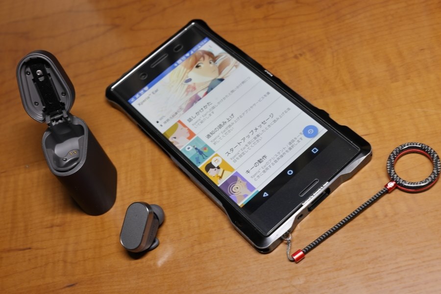 個人的には、使い勝手のいいツール。』 SONY Xperia Ear XEA10 晴れ