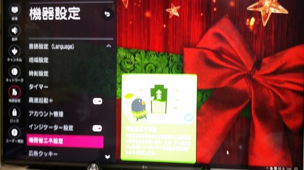 LG 55インチ液晶テレビ 55UJ6100 あるがままの色彩のリアル。豊かな映像世界を気軽に満喫