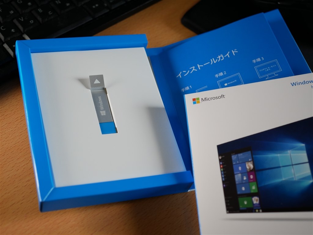 パッケージ版は自作パソコンにとっても安心です』 マイクロソフト