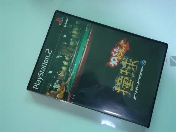撞球 ビリヤードマスター2/PS2 気強い