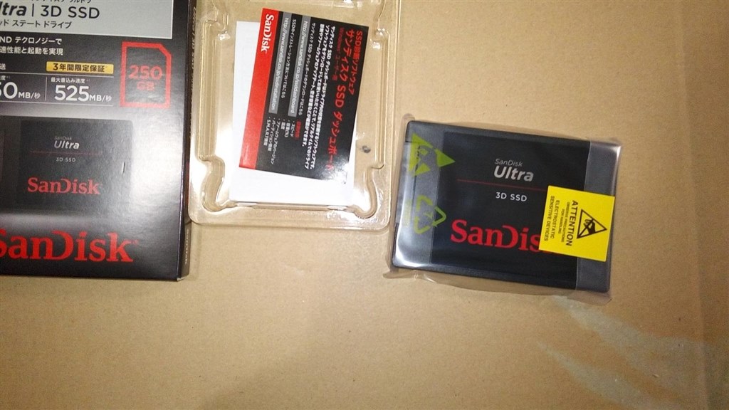 速い そして温度低い Sandisk ウルトラ 3d Ssd Sdssdh3 250g J25 まぐたろうさんのレビュー評価 評判 価格 Com