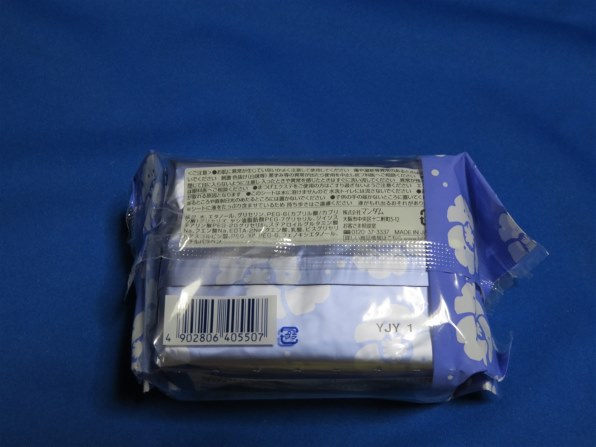 マンダム ビフェスタ うる落ち水クレンジング シート ブライトアップ 46枚入投稿画像 動画 価格 Com