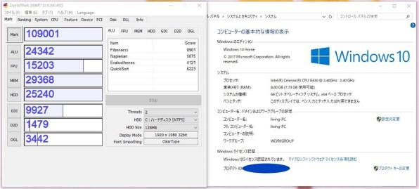 Asus H110m A との相性について Cfd W4u2133ps 4g Ddr4 Pc4 17000 4gb 2枚組 のクチコミ掲示板 価格 Com