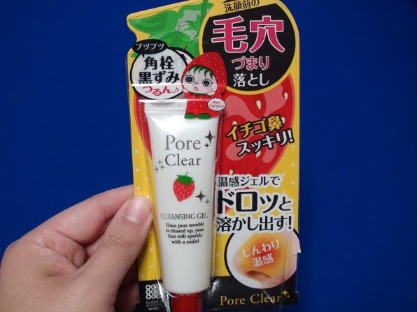 明色化粧品 ポアクリア 角栓クリーナージェル 30g 価格比較 価格 Com