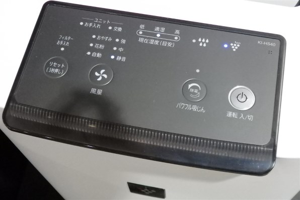 シャープ KI-HS40投稿画像・動画 - 価格.com