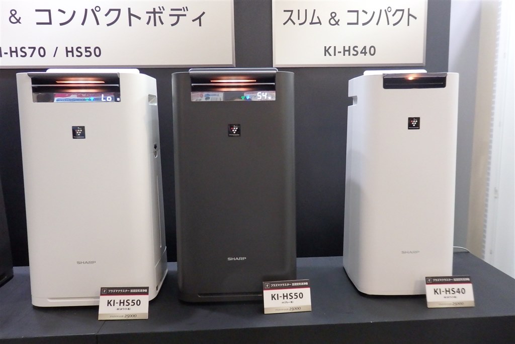 シャープからもやっと出た！スリムで小型の縦型加湿空清』 シャープ KI