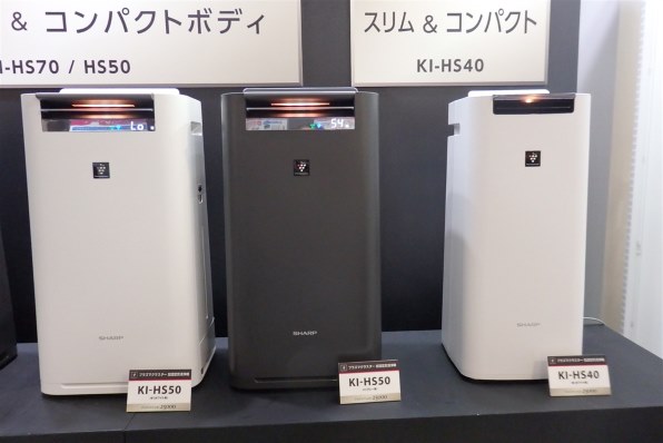 シャープ(SHARP)KI-HS40【新品】 シャープ KI-HS40 価格比較 - 価格.com