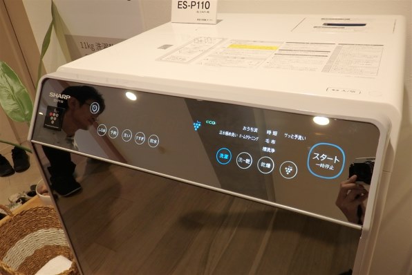 シャープ ES-P110-SL投稿画像・動画 (レビュー) - 価格.com