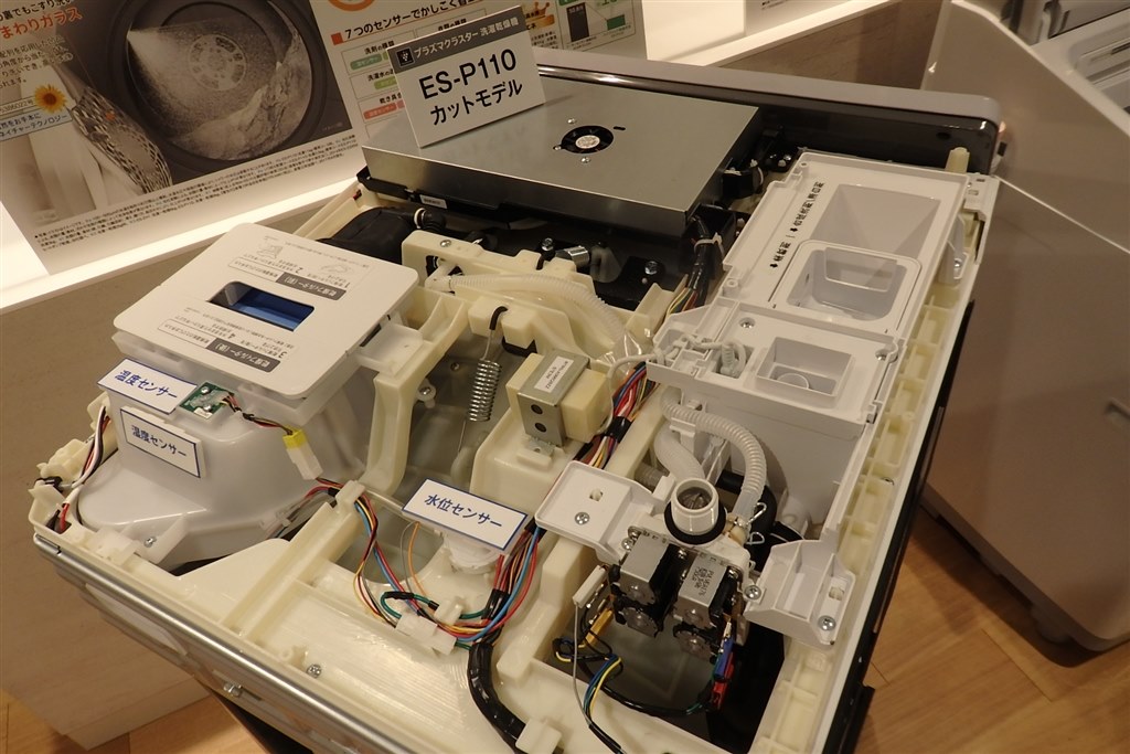 ⭐️美品⭐️ SHARP ドラム式ES-P110-SL最上位モデル11kg 6kg 阿佐ヶ谷店】シャープ ES-P110-SL [ドラム式洗濯乾燥機 洗濯11.0kg