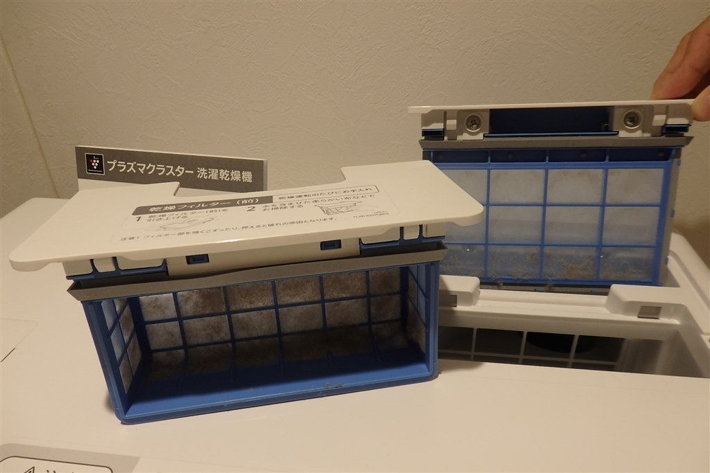 機能・性能も妥協なし！家具のように美しいドラム洗濯機』 シャープ ES
