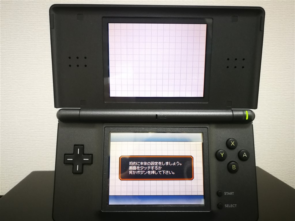 ゲーム機史上に名を馳せるレジェンドハード 任天堂 ニンテンドーds Lite ジェットブラック Silvia R240さんのレビュー評価 評判 価格 Com