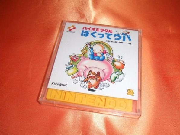 ファミリーコンピュータ - バイオミラクルぼくってウパ ファミリーコンピュータ『バイオミラクル ぼくってウパ』 | BEEP