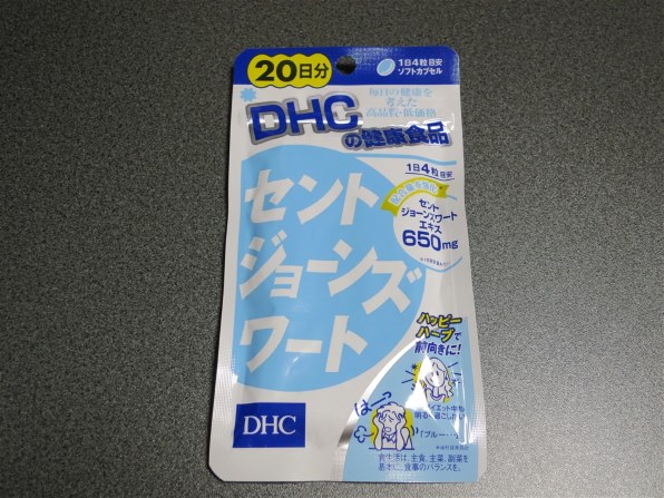 DHC DHC セントジョーンズワート 20日分 80粒投稿画像・動画 - 価格.com