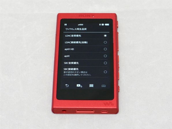 WALKMAN - NW-A45HN トワイライトレッド SONY NW-A45HN (R) [16GB トワイライトレッド]投稿画像・動画