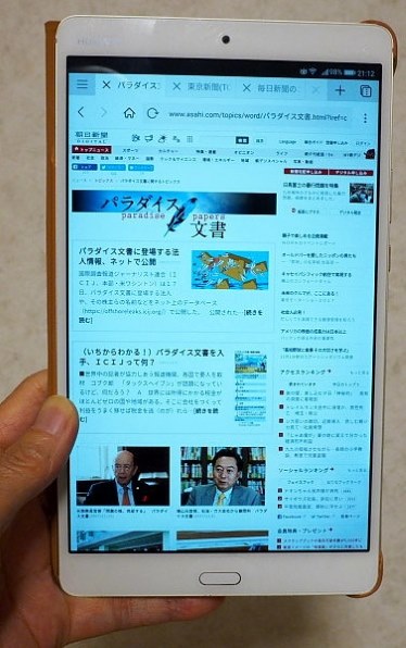 HUAWEI M3 LTE SIMフリープレミアモデル 2K解像度