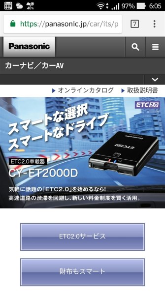 ケンウッド 彩速ナビ MDV-Z904 レビュー評価・評判 - 価格.com